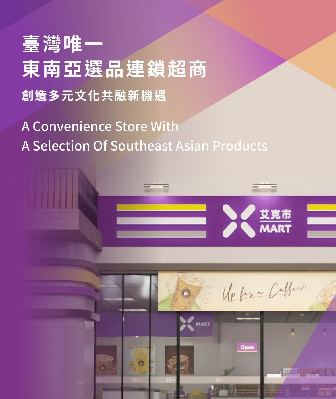 mobile banner