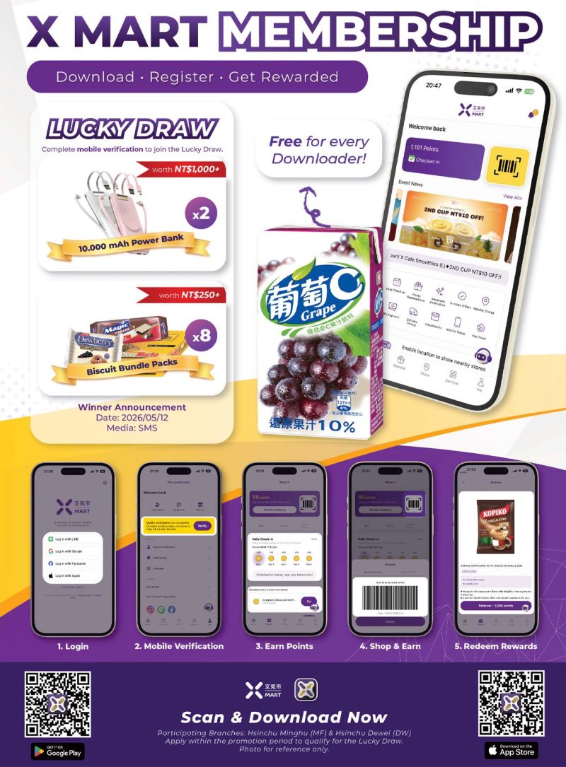 Appmembership